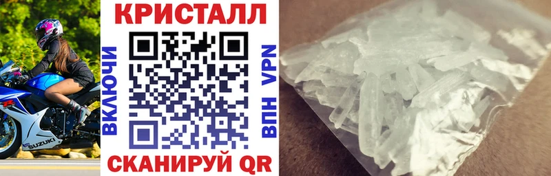 сколько стоит  Лаишево  АМФЕТАМИН 97% 