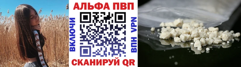 Alpha-PVP кристаллы Лаишево