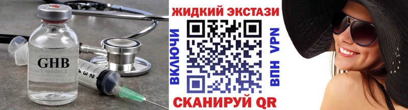 Бутират BDO OMG сайт Лаишево