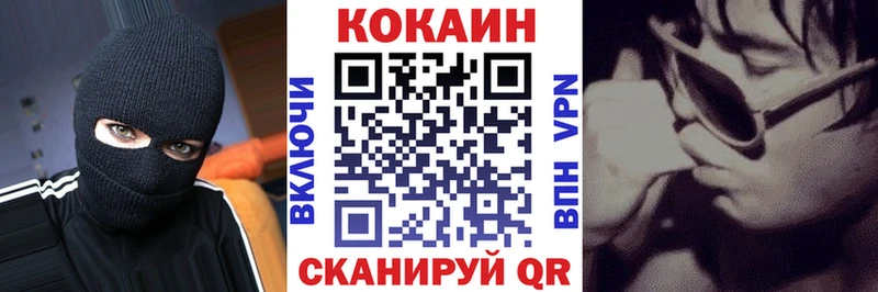 МЕГА ссылки где можно купить Лаишево Cocaine 99%