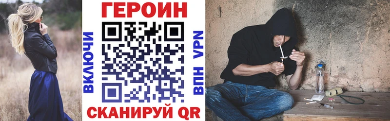 ГЕРОИН VHQ  Лаишево 