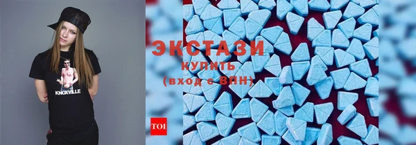 гашишное масло Сосновоборск