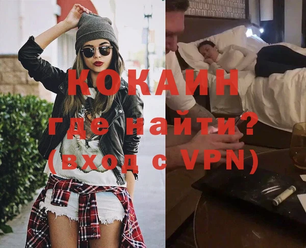 прущий лед Балахна