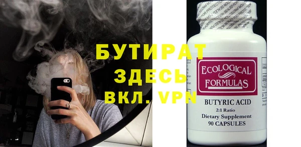 прущий лед Балахна