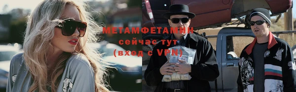 прущий лед Балахна