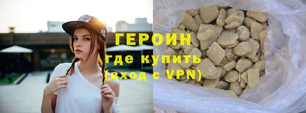 прущий лед Балахна