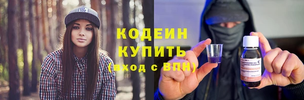 прущий лед Балахна