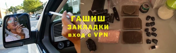 соль ск Баксан