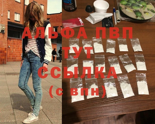 прущий лед Балахна