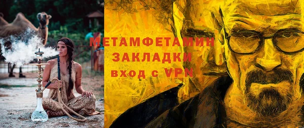 соль ск Баксан