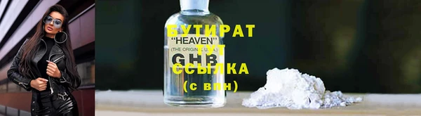 прущий лед Балахна