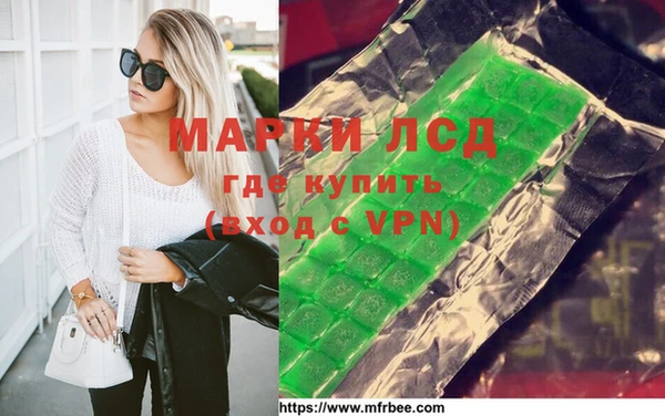 гашишное масло Сосновоборск
