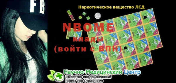 прущий лед Балахна