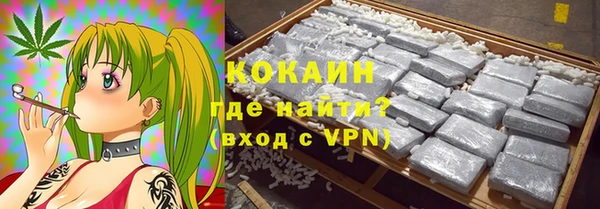 прущий лед Балабаново