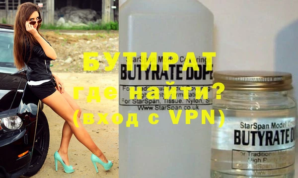 соль ск Баксан