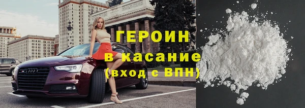 соль ск Баксан