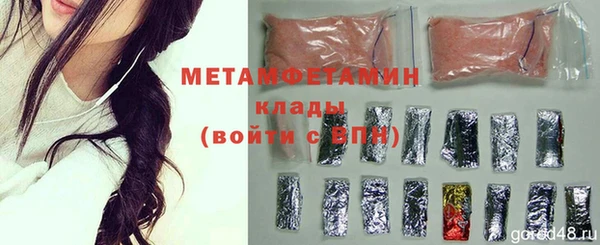 соль ск Баксан