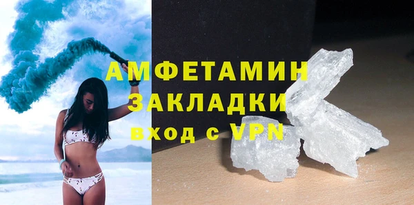 соль ск Баксан