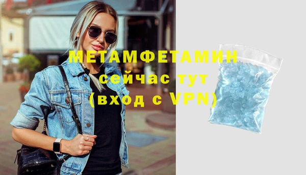 MESCALINE Сосновый Бор