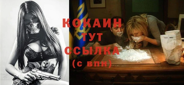 прущий лед Балабаново