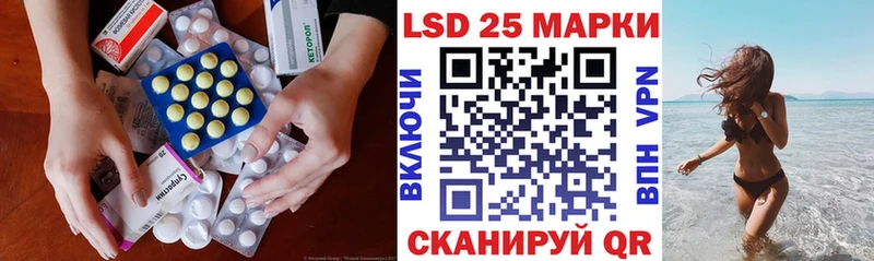 наркотики  Лаишево  ЛСД экстази кислота 