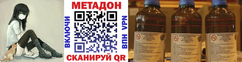 Метадон VHQ  Лаишево 