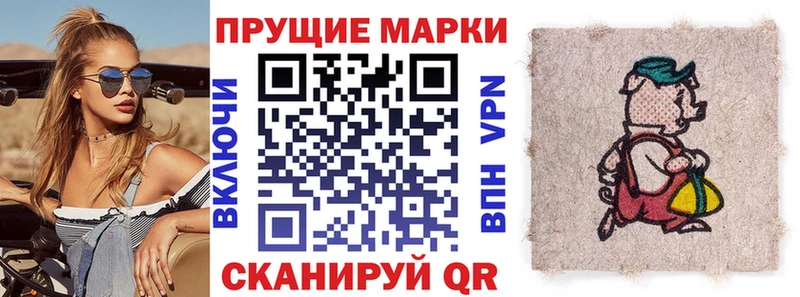 Марки 25I-NBOMe 1,5мг  купить закладку  Лаишево 