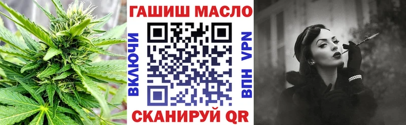 Дистиллят ТГК гашишное масло  продажа наркотиков  Лаишево 