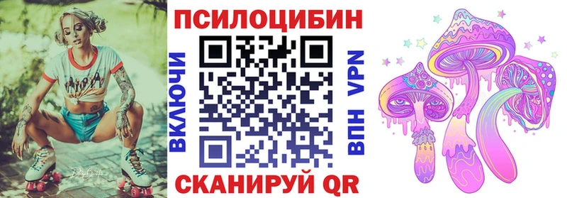 Псилоцибиновые грибы ЛСД кракен зеркало Лаишево