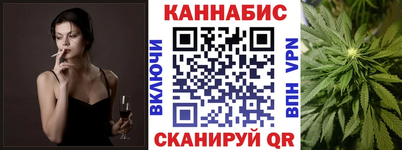 купить наркоту  Лаишево  Канабис сатива 